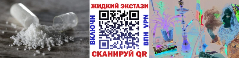 где купить наркоту  Новоаннинский  БУТИРАТ оксибутират 