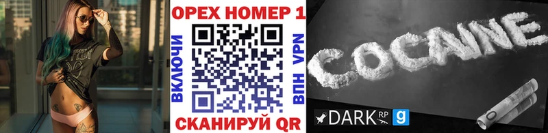 КОКАИН Боливия  Новоаннинский 