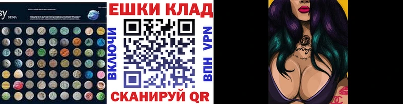 купить  цена  Новоаннинский  ЭКСТАЗИ таблы 