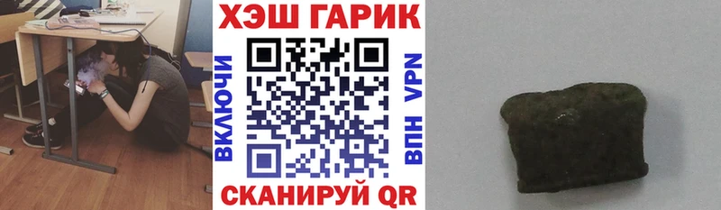 ГАШИШ Premium  Новоаннинский 