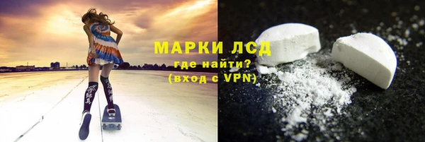 кокаин колумбия Абинск