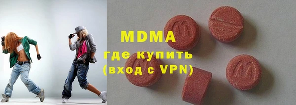 мяу мяу мука Абдулино