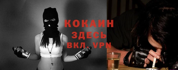 кокаин колумбия Абинск