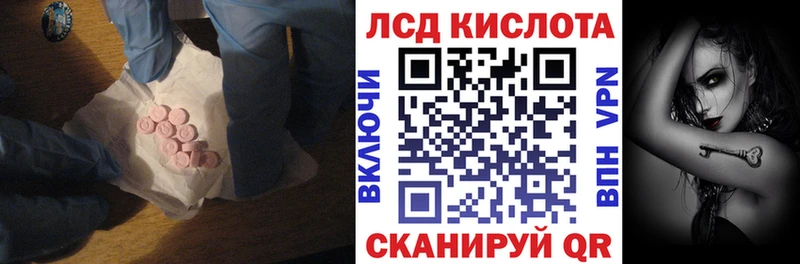 Лсд 25 экстази кислота  Новоаннинский 