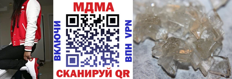 MDMA молли  Новоаннинский 