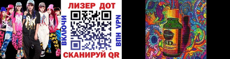 Марки 25I-NBOMe 1,5мг  KRAKEN сайт  Новоаннинский 