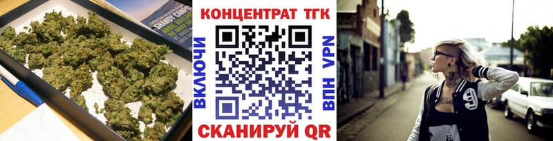Дистиллят ТГК THC oil Новоаннинский