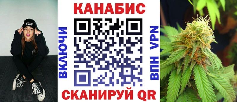 Марихуана OG Kush  МЕГА ONION  Новоаннинский  закладка 